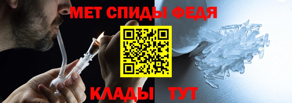 Amphetamine 98% Алушта