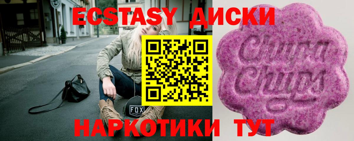Экстази Philipp Plein Алушта