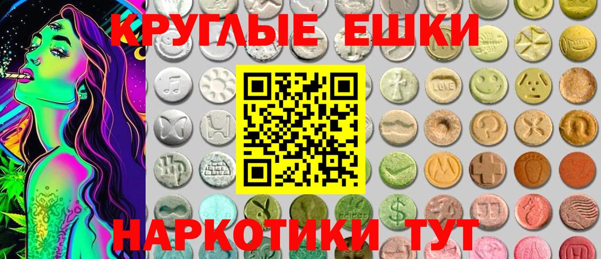 ЭКСТАЗИ 280мг  Экстази  Алушта  shop как зайти  Вход с VPN  Ecstasy Дубай 