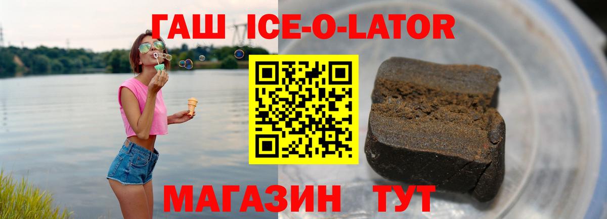 ГАШИШ AMNESIA HAZE  ГАШ убойный  Вход с VPN  Алушта 