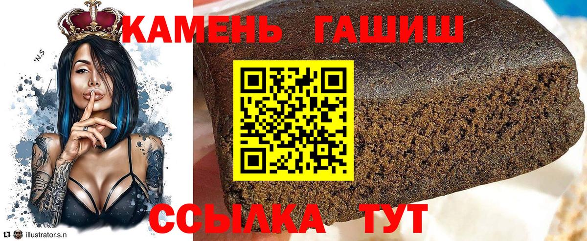 ГАШИШ Изолятор Алушта