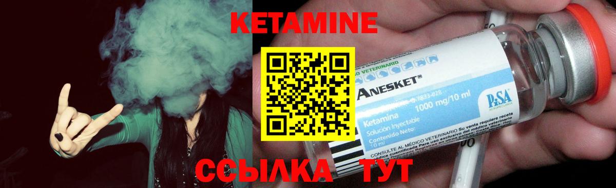 OMG ссылка  Вход с VPN  Алушта  Кетамин ketamine 