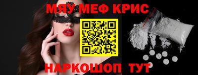 мефедрон VHQ Моздок