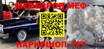эйфоретик Можга
