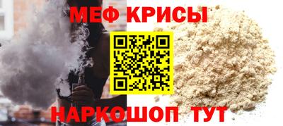 мефедрон VHQ Моздок