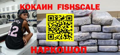 мефедрон VHQ Моздок