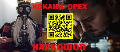 мефедрон VHQ Моздок