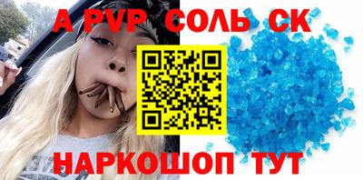 эйфоретик Можга