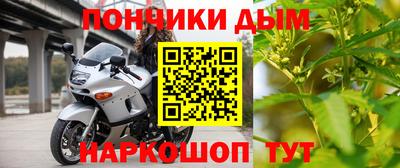 мефедрон VHQ Моздок