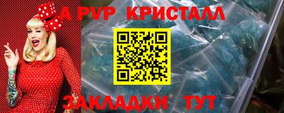 эйфоретик Можга