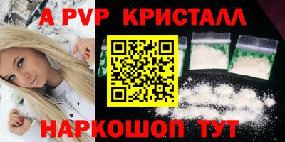 мефедрон VHQ Моздок