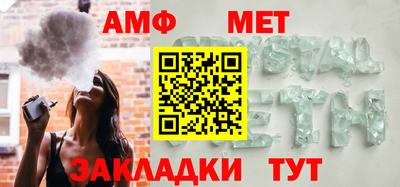 мефедрон VHQ Моздок