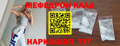эйфоретик Можга