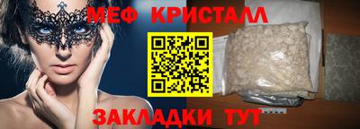 мефедрон VHQ Моздок