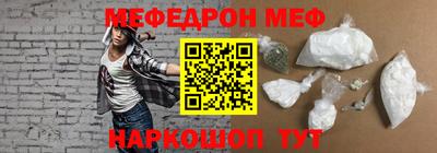 не бодяженный Можайск