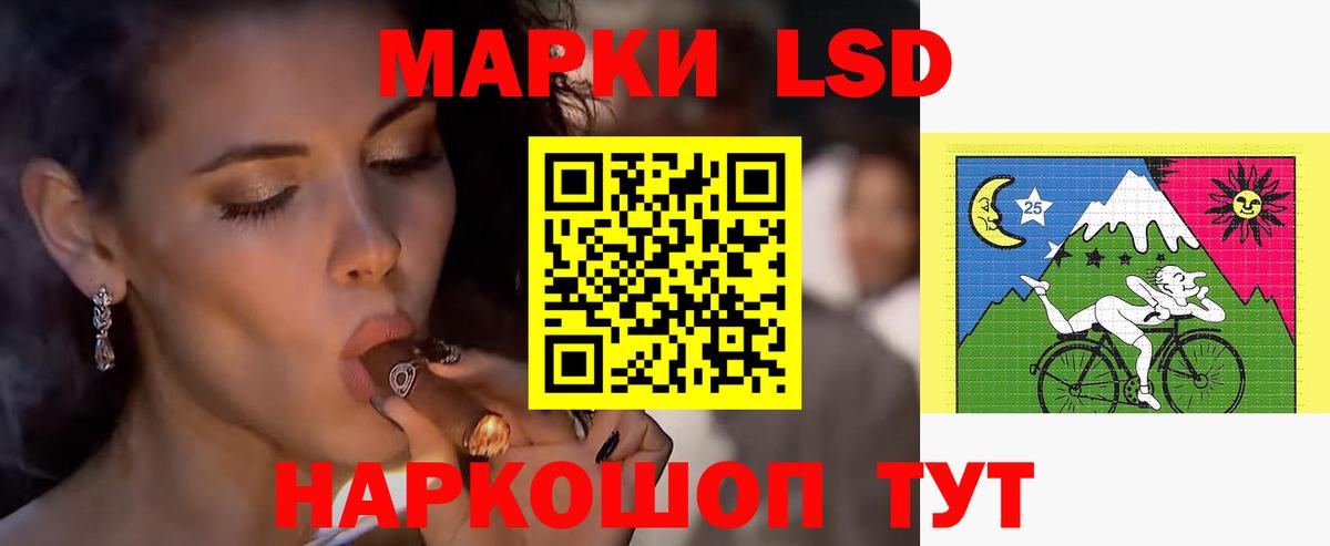 ЛСД экстази ecstasy Алушта
