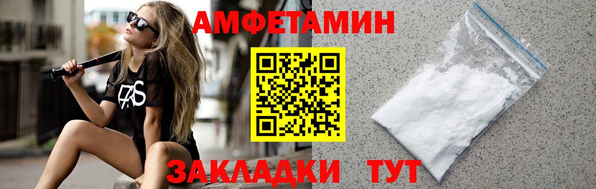 Алушта  Метамфетамин кристалл  Вход с VPN 