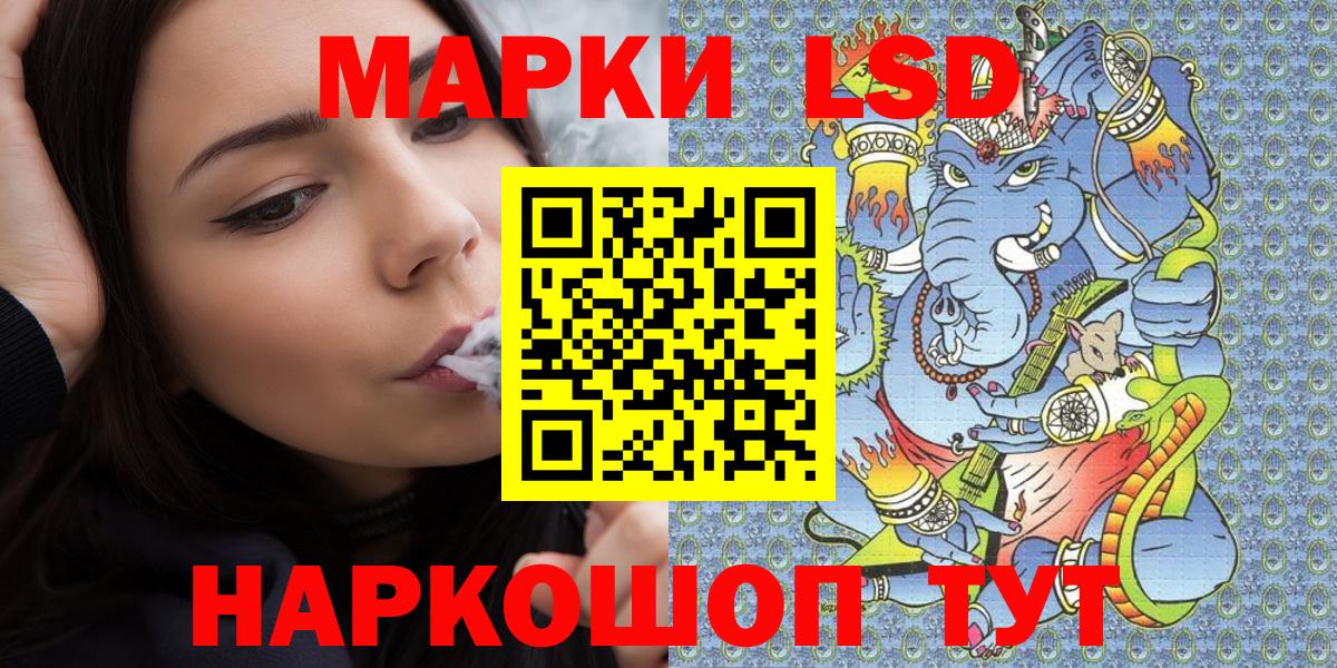 Марки NBOMe 1500мкг Алушта