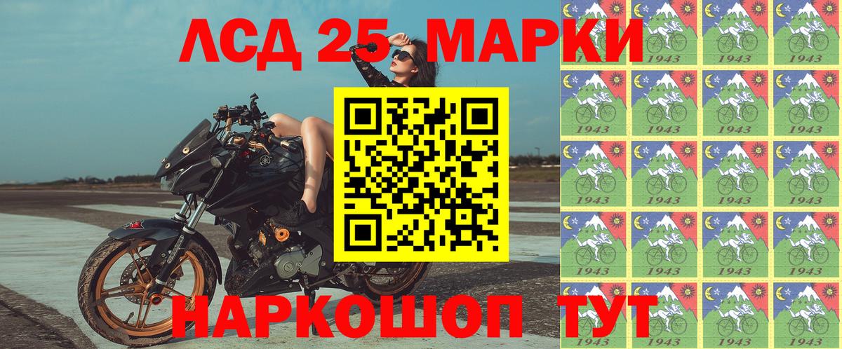 Алушта  Марки 25I-NBOMe 1,8мг  Вход с VPN 