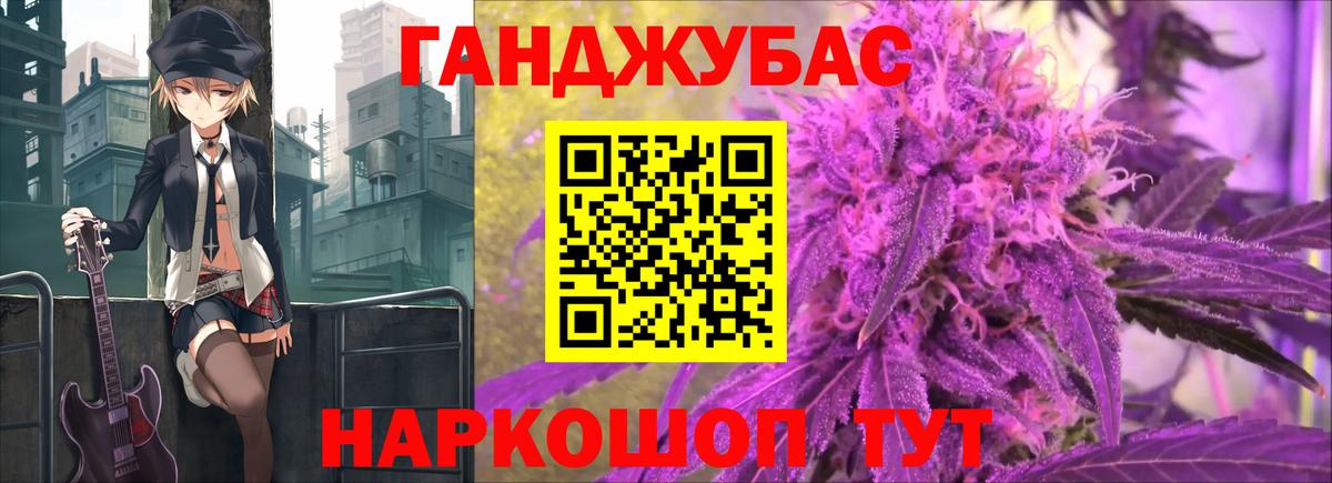 Канабис SATIVA & INDICA  Конопля планчик  Алушта  Вход с VPN 