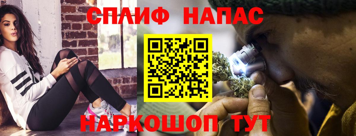 Шишки марихуана Amnesia Алушта